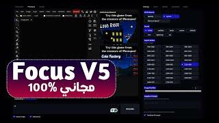 أفضل ذكاء اصطناعي توليد الصور بدون حدود Focus V5 Colab آخر نسخة