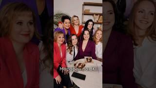  Самое важное событие проекта Faberlic Online... #FaberlicOnline #МарафонПоВКонтакте #РостБизнеса