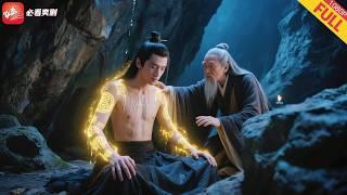 宗門棄徒意外跌入仙門洞天，拜師道家老祖！洞中苦修九千年，出關時手握三件神寶，從此傲立世間！#男频 #大陆短剧 #逆袭