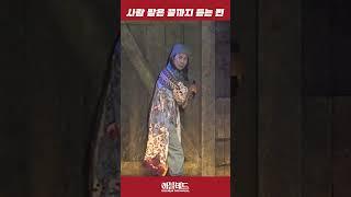 그러게 왜그랬어