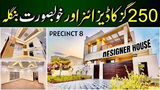 250 Square Yards House for sale in Bahria Town Karachi | Precinct 8 House Bahria Town Karachi