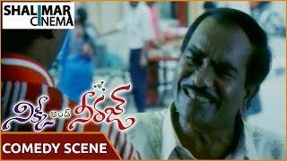 Nikki And Neeraj Movie || Venu Madhav, Kondavalasa And Ali Comedy Scene || Shalimarcinema