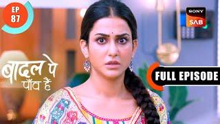 SEBI Ki Raid | Badall Pe Paon Hai | Ep 87 | Full Episode | 19 Sep 2024