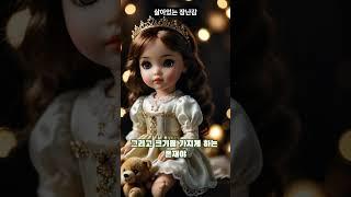scp137 30초 scp 재단이야기 #scp #scp137 #scp재단 #미스테리 #괴담 #공포이야기 #공포라디오 #shorts #호러 #무서운이야기 #여름괴담