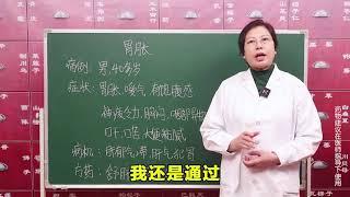 胃胀，腹胀？老中医教你疏肝理气法，助你排气通畅改善胀气问题