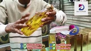 বাদশা রানী ফেস সিরামের দাম  Osufi Badshah Serum Price In Bangladesh 2024 3w clinic 2