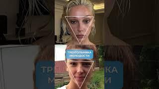 Что колола Настя Ивлеева, чтобы выглядеть ТАК КРАСИВО в 34? #косметология #молодость #ивлеева