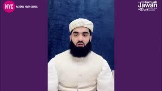 Maulana Muhammad Ahmad Hanif shares his message for Pakistan's Youth.