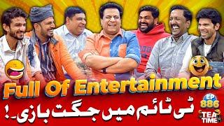 Jugtain Hi Jugtain - Sajjad Jani Tea Time Episode 886