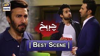 Cheekh Episode 16 | BEST SCENE | - Emmad Irfani & Bilal Abbas Khan