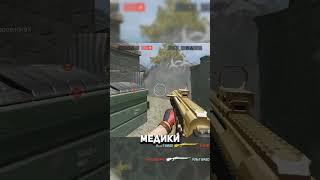 Попался хейтер на РМ  #варфейс #warface #дрымский