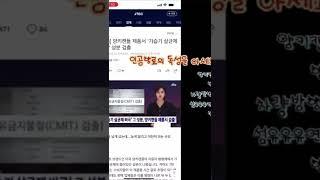 인공향료의 독성 알고 계시나요?