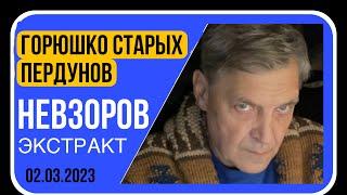 Брянск- заход диверсантов, три танкиста, белорусские партизаны, учителя, доносы и объявление войны.