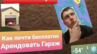 Якутия , полюс холода, -60 градусов мороза, машиа зимой- как мы выживаем !