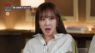 [127회 긴 예고] 지극정성 남편바라기 아내, 그런 아내에게 반응조차 주지 않는 남편 ㅣ오은영리포트 결혼지옥