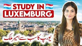 Study In Luxembourg For Free | Scholarship for Pakistani Students | Jobs & Work Visa