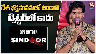 Hero Adivi Sesh Speech At HIT 3 Movie Success Meet | Nani | V6Ent