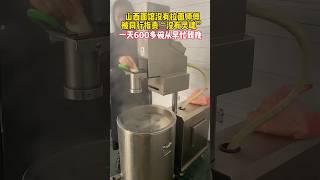 How' to new machine, automatic  #desktop noodle press #Lanzhou ramen restaurant#machine