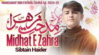 MIDHAT E ZAHRA | SIBTAIN HAIDER | MANQBAT BIB FATIMA 2024-2025