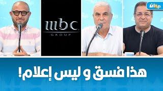 حملة مقاطعة لقنوات الـ Mbc بسبب تقرير حول المقاومة الإسلامية ...صحفي من بغداد يكشف خفايا ما حصل ...