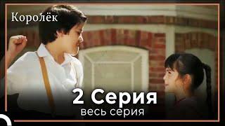 Королек |  птичка певчая 2 серия