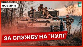 🪖Військові та поліцейські отримуватимуть додаткові 70 тисяч гривень