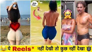 instagram Trending  Naughty Memes | dank indian Memes | Best Compilation Ep 31