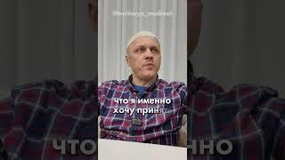 Почему я выбрал ислам, а не христианство