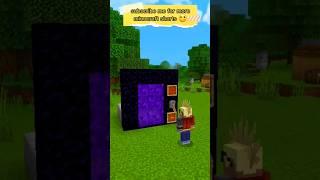 Magic Nether Portal in Minecraft!  #shorts #minecraftpe #housebuild #minecraft #viral #ytshorts