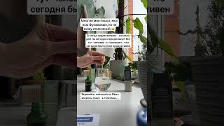 Фульвовые кислоты - природный энергетик