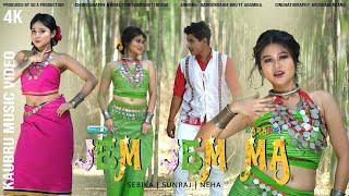 Barandi Jem Jem Ma | Official Kaubru Music Video | Sunraj | Sebika | Neha | Uainsoknaiha ft. Anamika