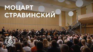 Concert from new Stravinsky Hall inside Mariinsky II during Stars of the White Nights festival