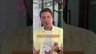 Как найти классного менеджера WILDBERRIES?