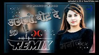 Angrezi Beat De Yo Yo Honey Singh 3D Brazil Mix Song/NEW PUNJABI SONG 2022