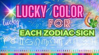 LUCKY COLORFor ALL 12 Zodiac Sign  Which  Is Your Lucky Colour?? #astrology #aries #taurus #gemini