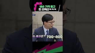 상상도 못한 가격의 귀한 바순(님)