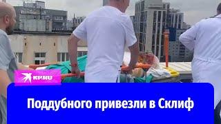 Военкора Евгения Поддубного доставили в Москву