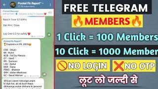 Free Telegram Member | Free me Telegram Channel Member kaise Badhaye , Telegram Member kaise Badhaye