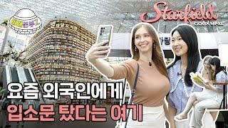 Foreigners fall in love when they visit "here" A hot place in Seoul  | Future HQ Z EP.28