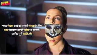 A.I. Artificial Intelligence 2001 | Sci Fi Adventure Movie Explained in Hindi #movieexplainedinhindi