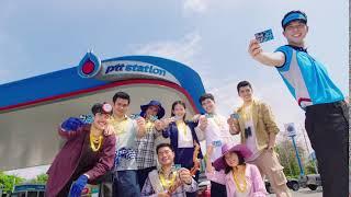 PTT Blue Card แจกทองทั่วไทย สู่พี่น้องชาวใต้