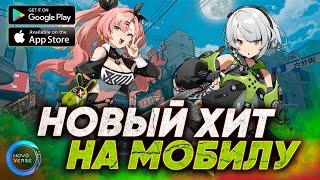 УБИЙЦА ГЕНШИНА / Новая игра от HoYoverse ! Это УНИЖЕНИЕ для Genshin Impact - ОБЗОР игры на Андроид