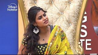 Bigg Boss Telugu 8 | Day 78 - Promo 1 | Bigg Boss Nomination Twist  | Nagarjuna | DisneyPlusHotstar