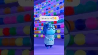 Меня зовут Р… #роблокс #roblox #менязовутроды #япитьчай #брезги #гена #гнев #радость #печаль