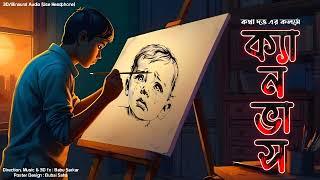 CANVAS | KATHA DUTTA | Psychological thriller Story | TS Original Story | *Binaural/3D Audio*