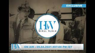 UPFRONTExclusively on The Himal World - ON AIR : 09.04.2021 #7:00 PM