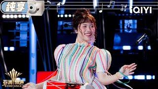 [Stage] Phuong My Chi "Lý Bắc Bộ" | Sing!Asia | iQIYI SuperShow