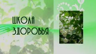 Кранио-сакральная терапия. Булимия и обжорство. Отвар из трав