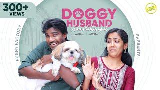 DOGGY HUSBAND Amarkkalangal | Ft. Vijay Duke, Vibitha | Amarkkalangal 2.0 | Funny Factory