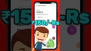  Earn Money ₹150/- Money Earning Apps Tamil #moneyearningapps #earnmoney #newearningapp